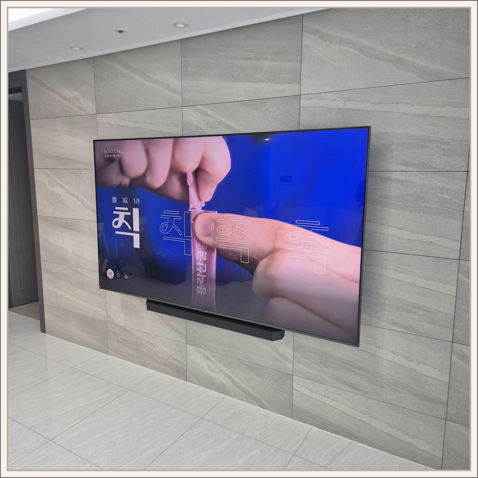 성동 · 광진 · 동대문 기가지니 숨김과 선처리 설치 사진