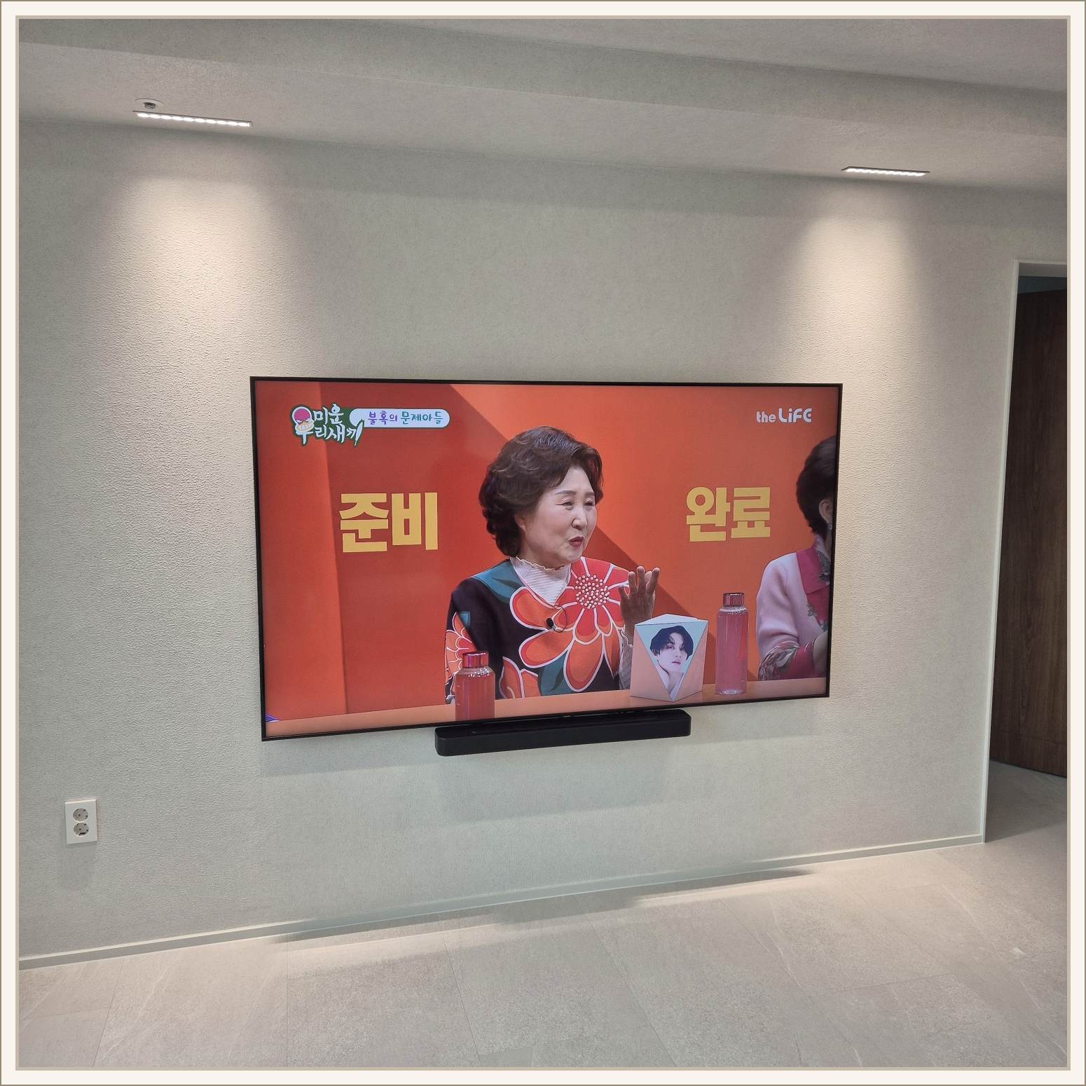 도봉 · 노원 · 은평 셋톱박스 가림과 선정리 마감 사진