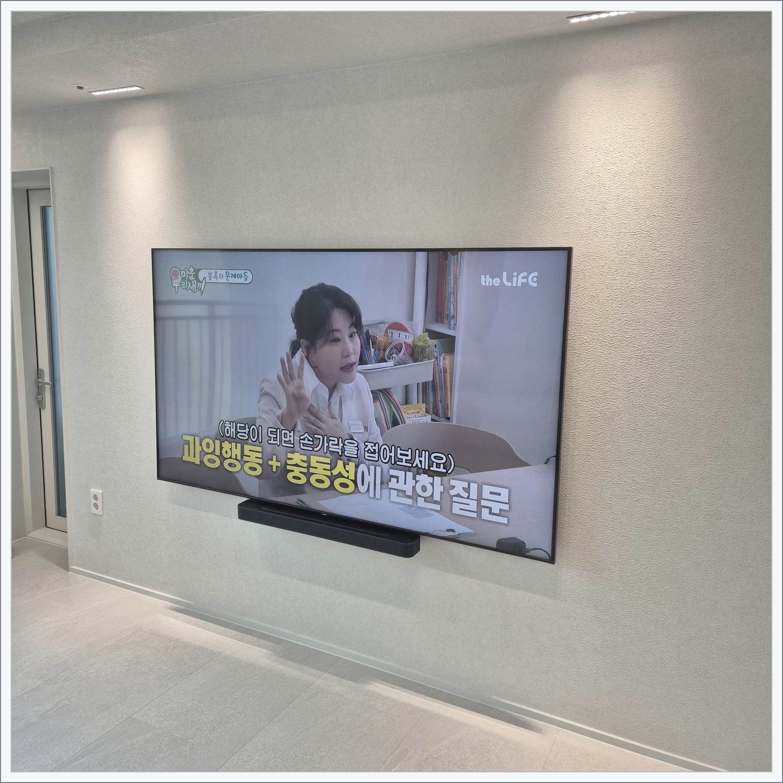 금천 · 동작 · 관악 삼성 75인치와 공유기 정돈 설치 사진