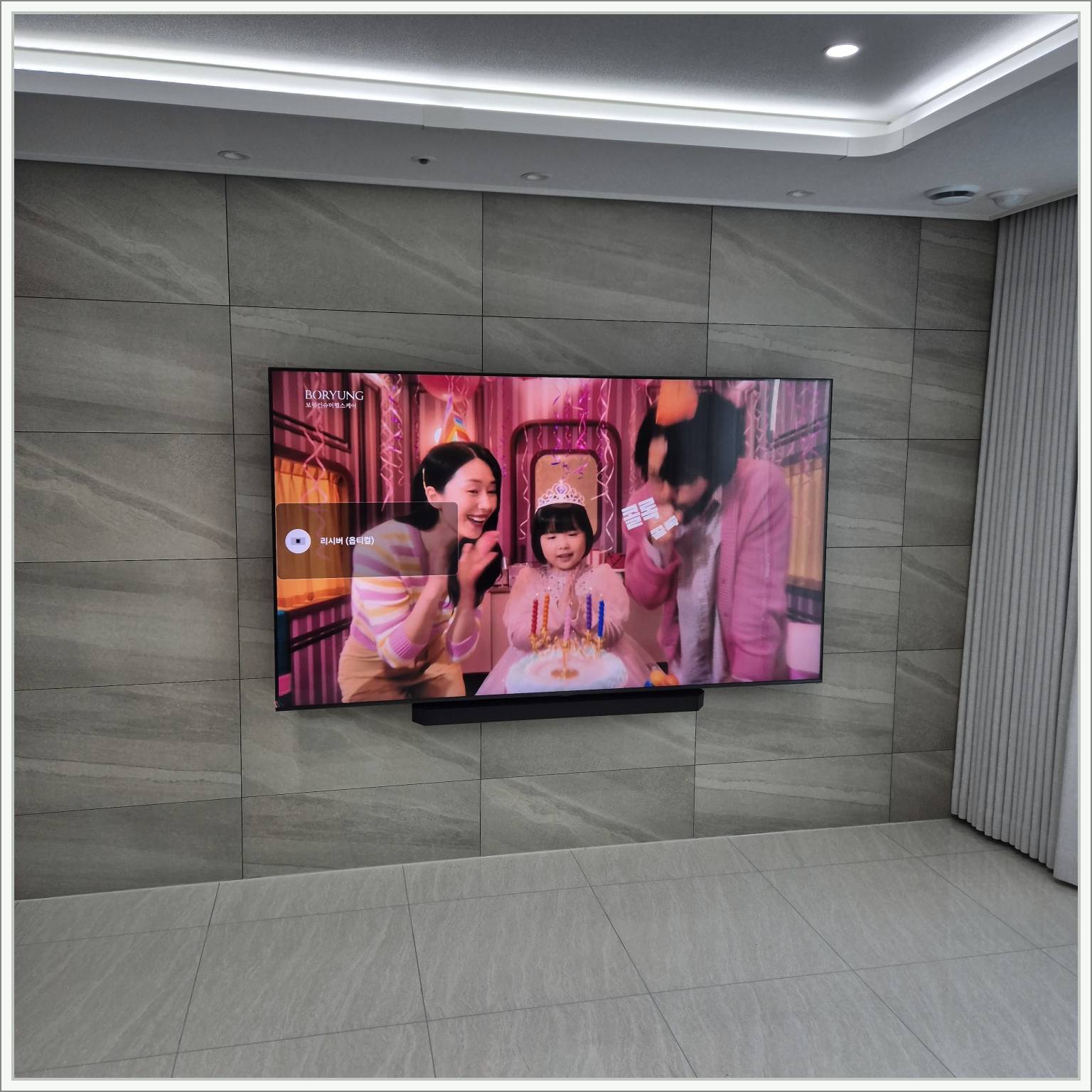 금천 · 동작 · 관악 삼성 75인치와 공유기 정돈 마감 사진