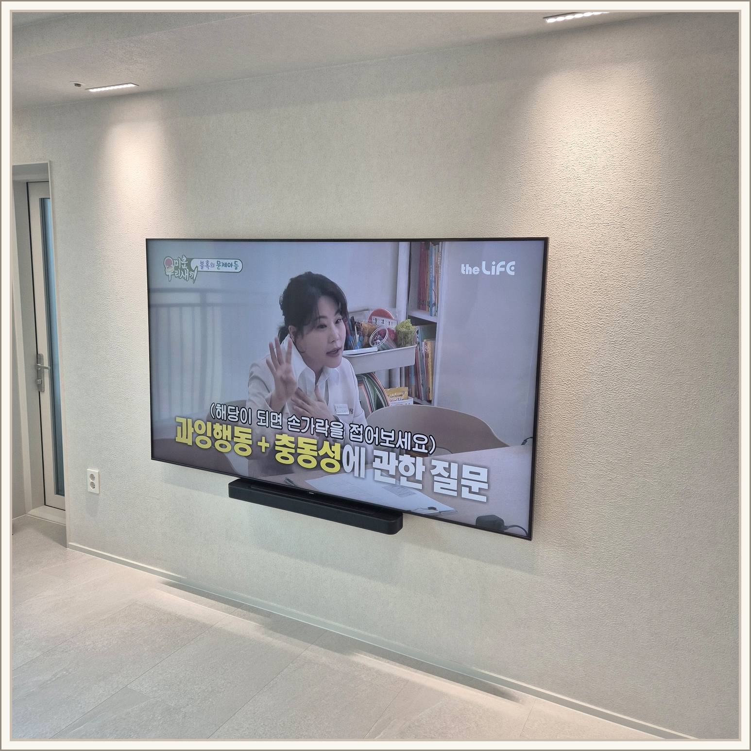 서초 · 강남 · 송파 LG 올레드 초슬림 밀착 마감 마감 사진