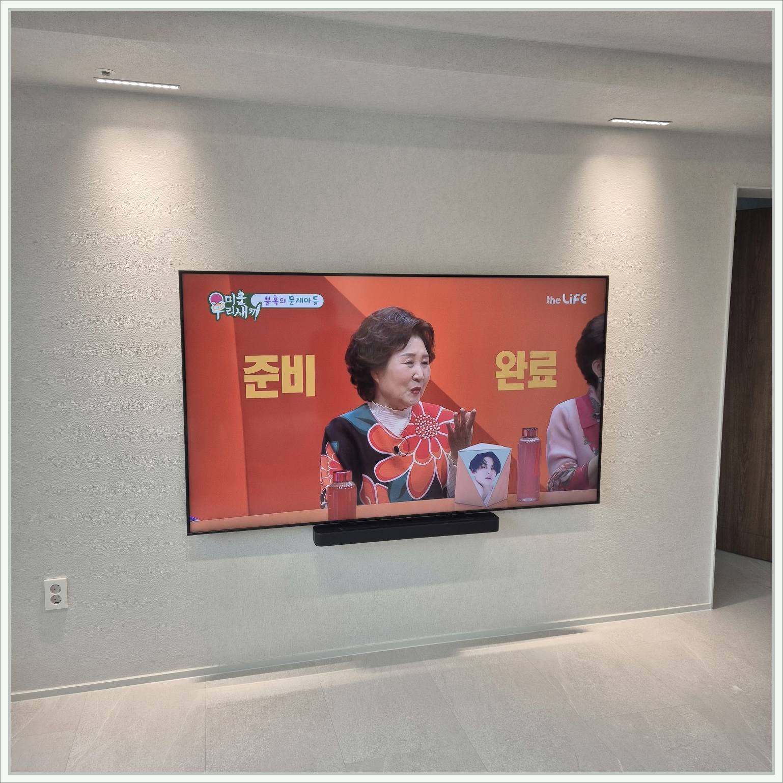 98인치 대형 TV와 브라켓 보강 주변기기 정리 사례