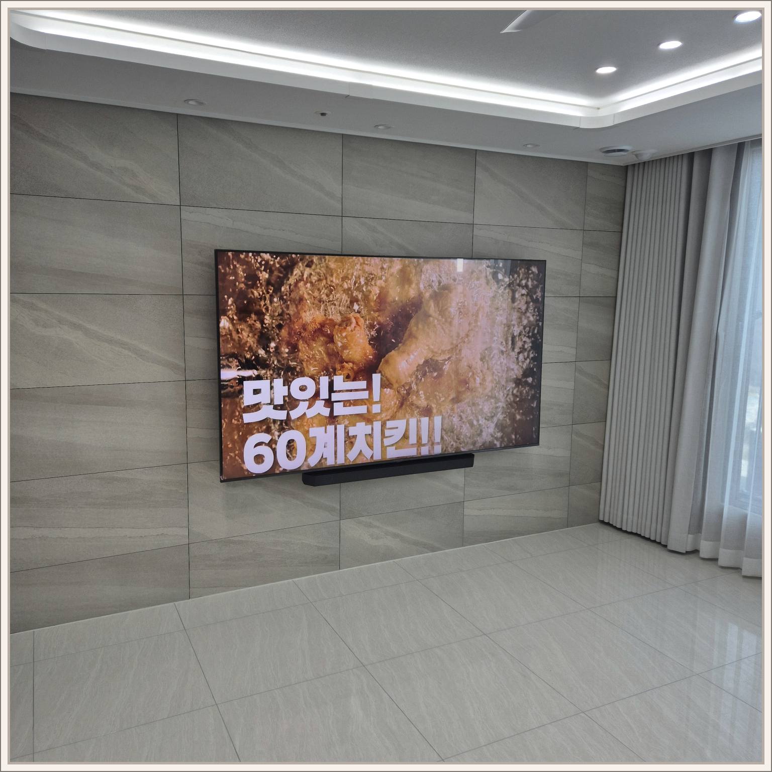 수원 · 장안 · 권선 기가지니 정리와 사운드바 연동 설치 사진