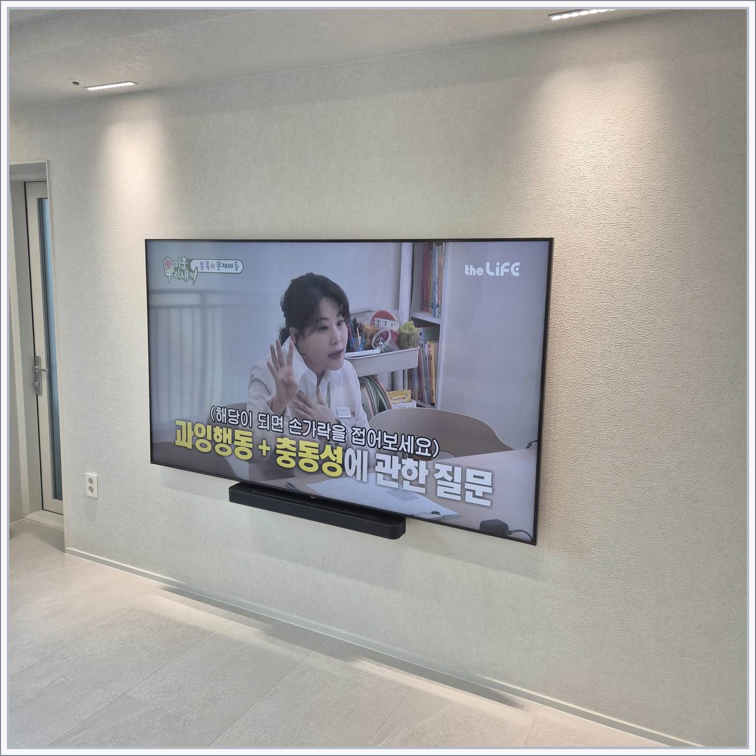 셋톱박스·공유기 숨김과 반매립 마감 주변기기 정리 사례