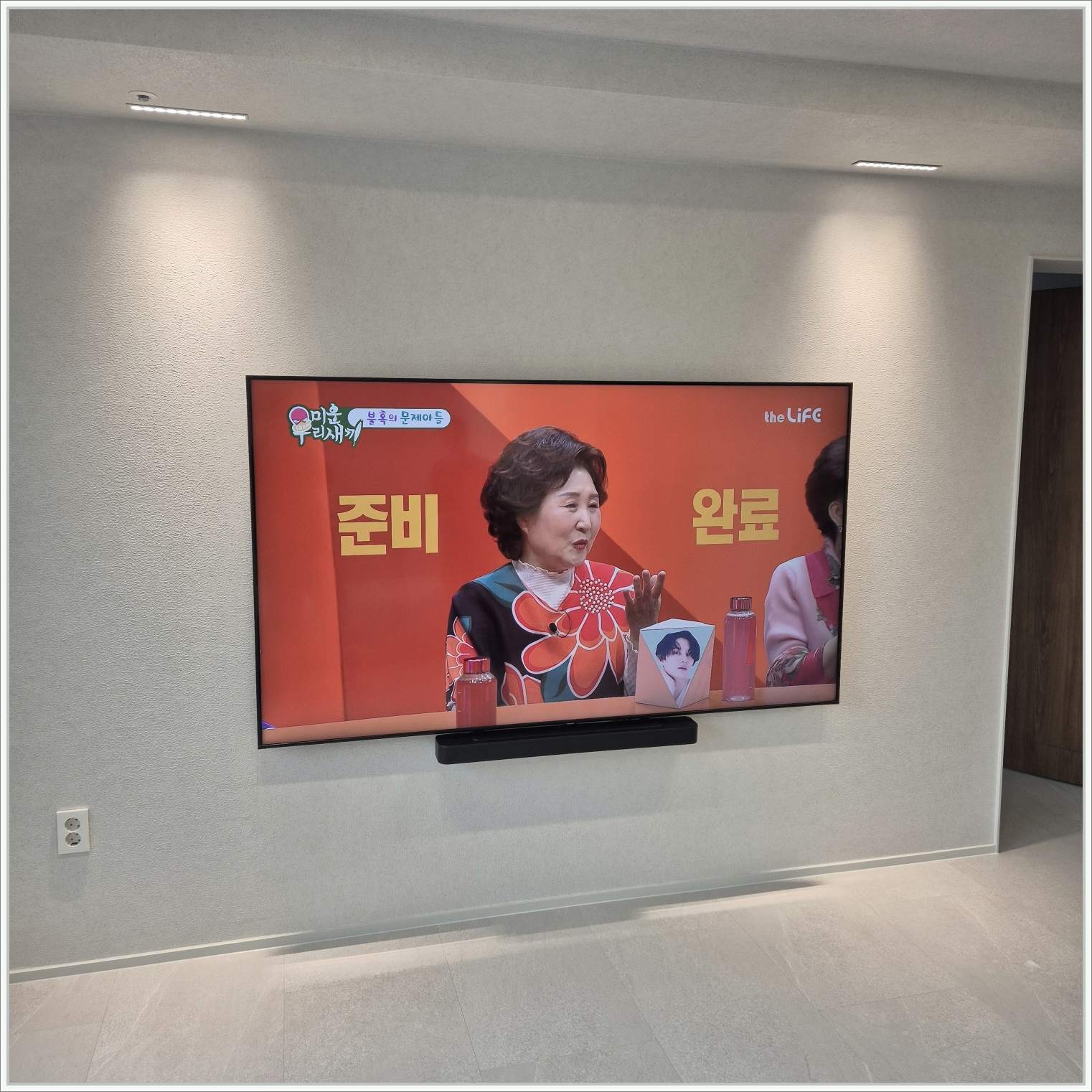 병점 · 동탄 · 오산 삼성 83인치 케이블 정돈 마감 사진