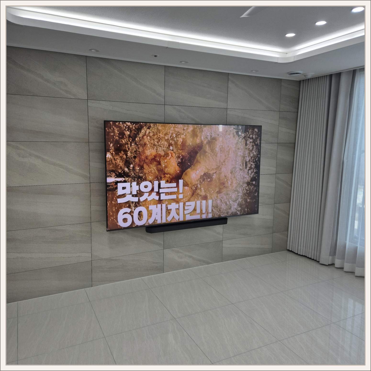 기가지니 선숨김과 마감 주변기기 정리 사례