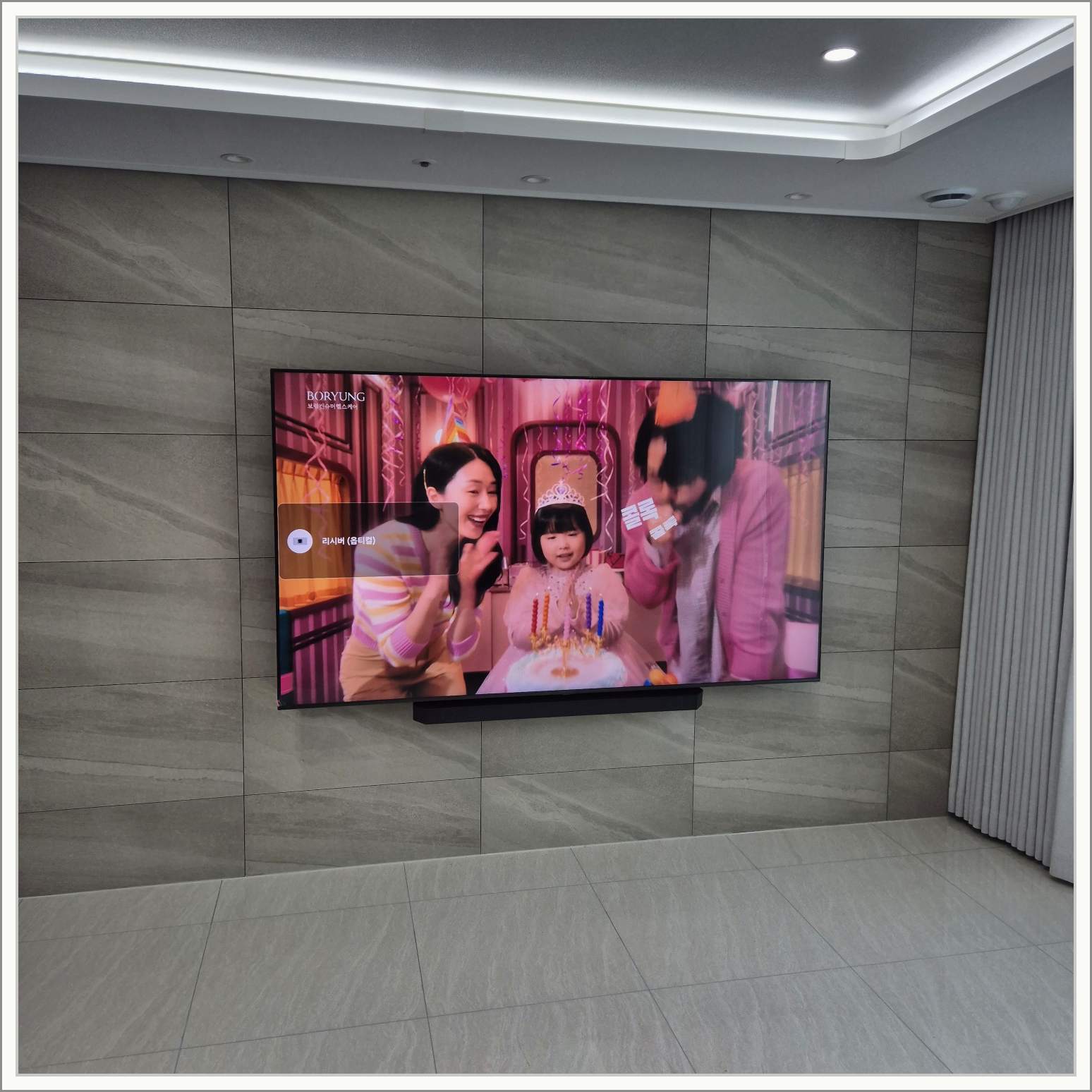 수정구 · 중원구 · 경기도광주 원커넥트 반매립형 정리 설치 사진