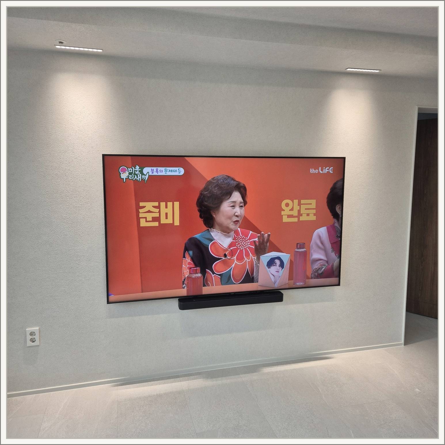 삼성 85인치 셋톱 숨김 주변기기 정리 사례