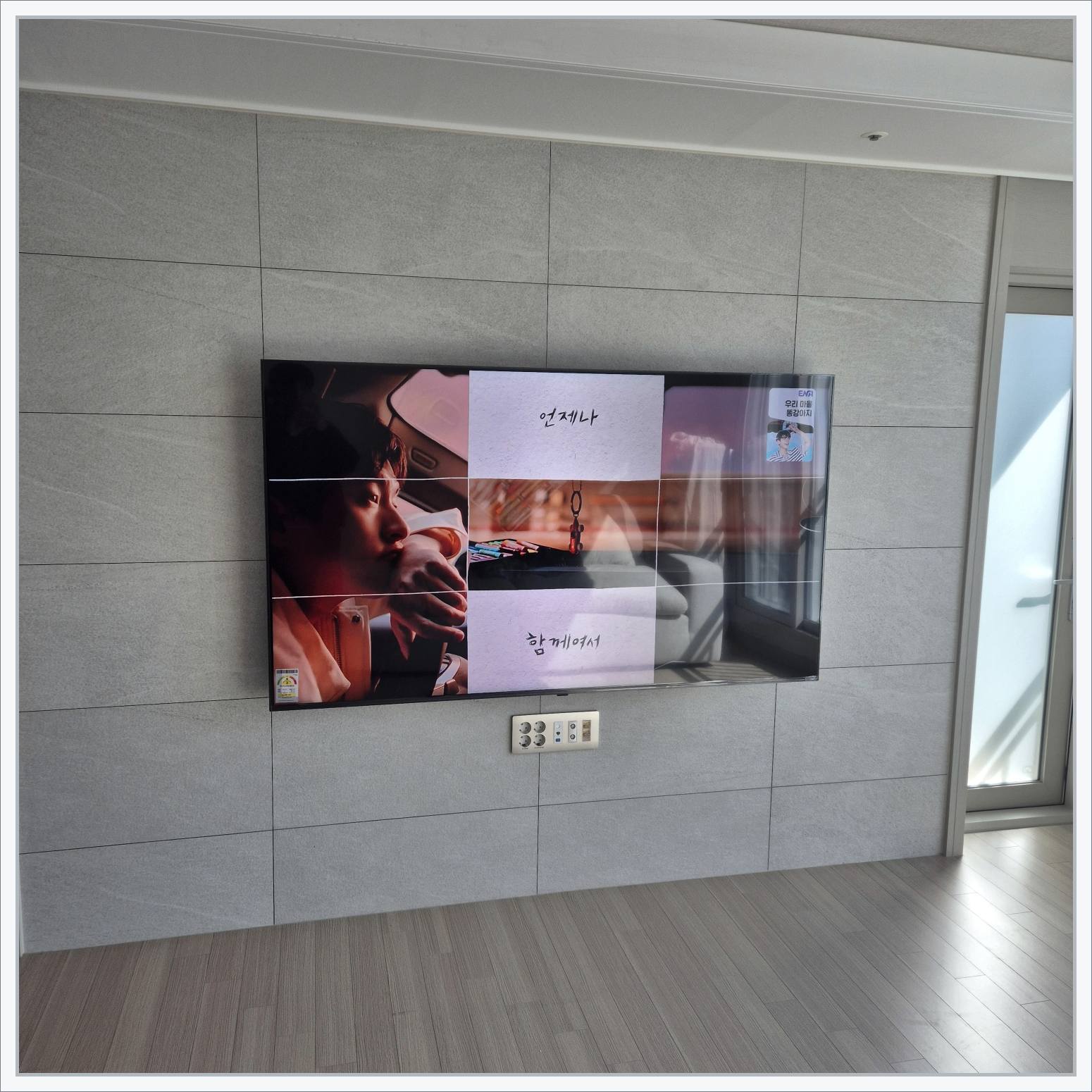 LG 77인치 높이 맞춤 주변기기 정리 사례