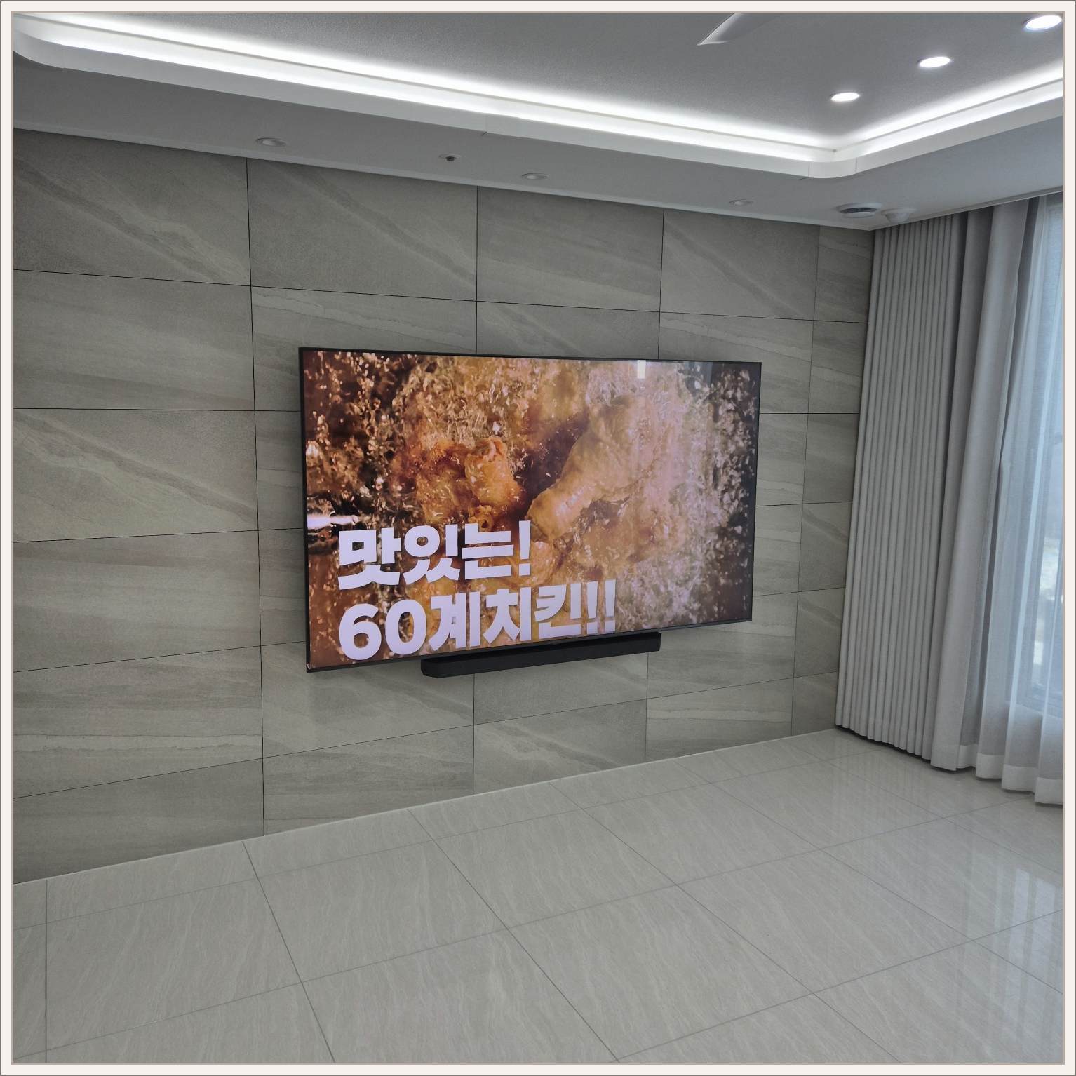 안양 · 만안구 · 동안구 기가지니·공유기 숨김 정리 마감 사진