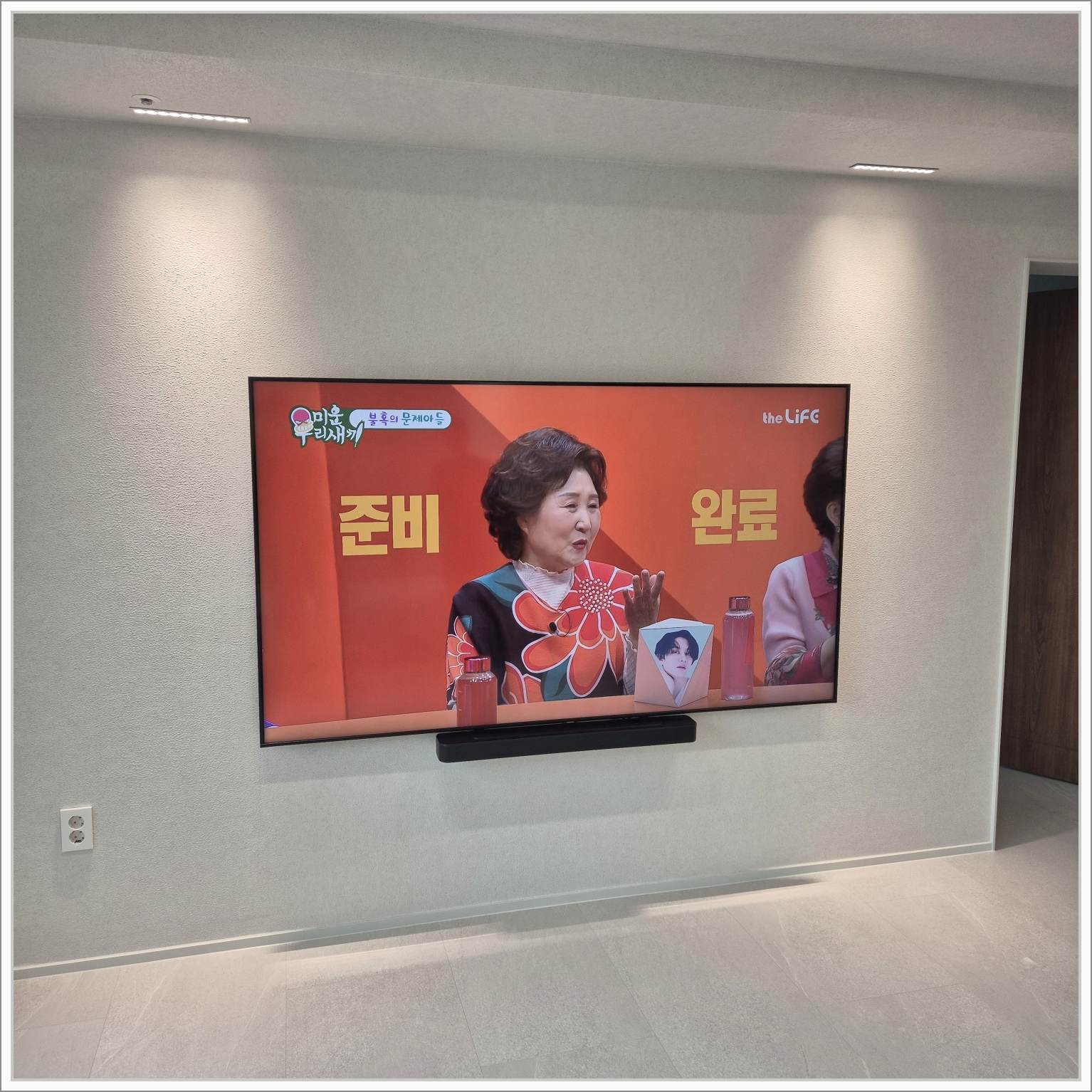 과천 · 안양 · 군포 원커넥트 매립형 구조와 선숨김 설치 사진