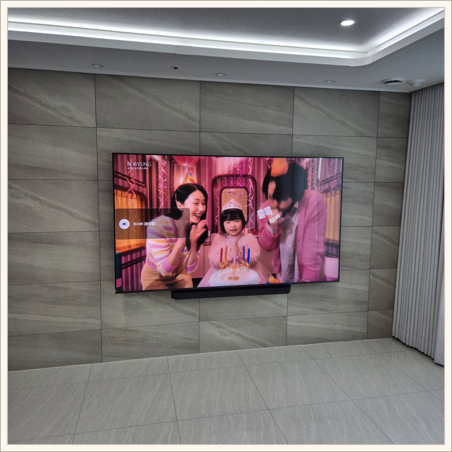 포천 · 동두천 · 연천 삼성 75인치 셋톱박스 가림 설치 사진