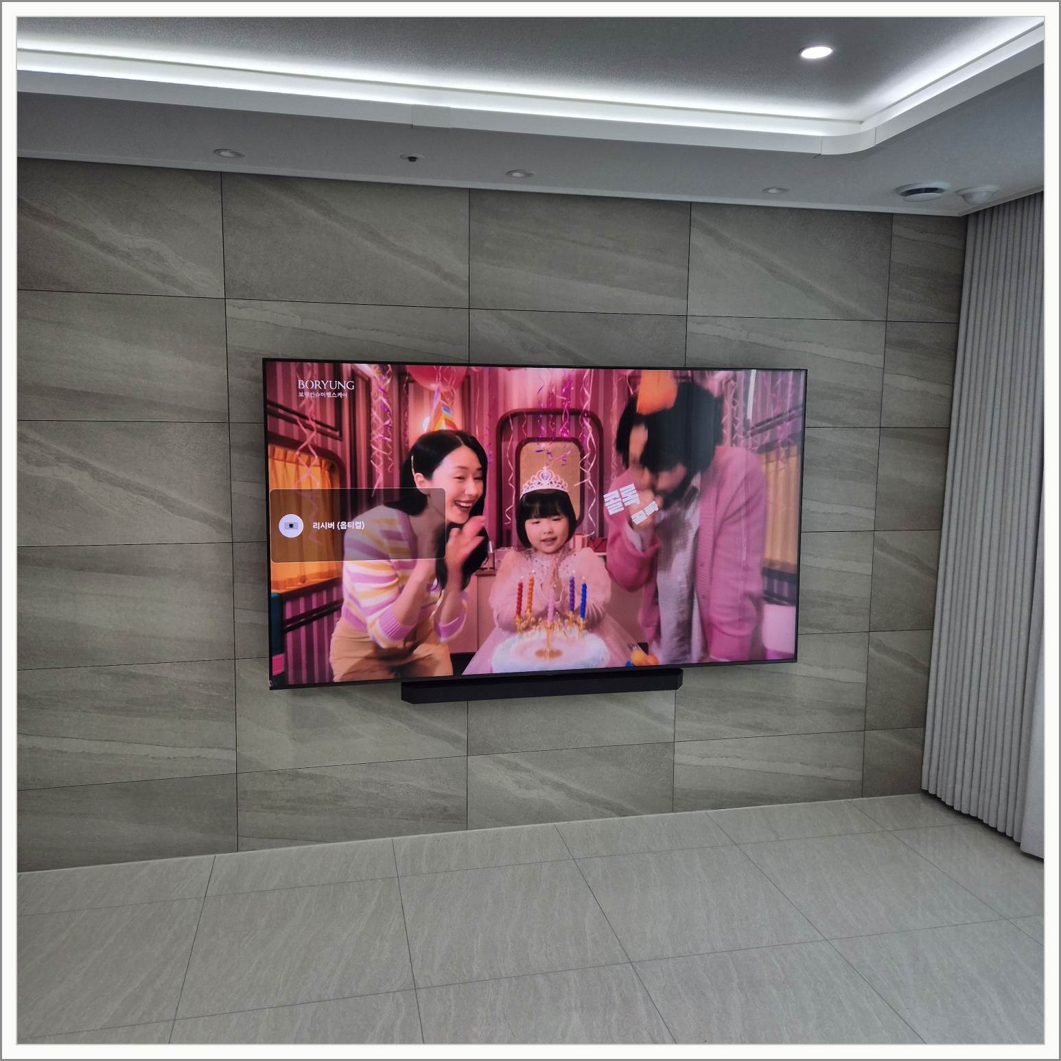 강화 · 옹진 · 영종 65인치 공유기 선정리 마감 사진