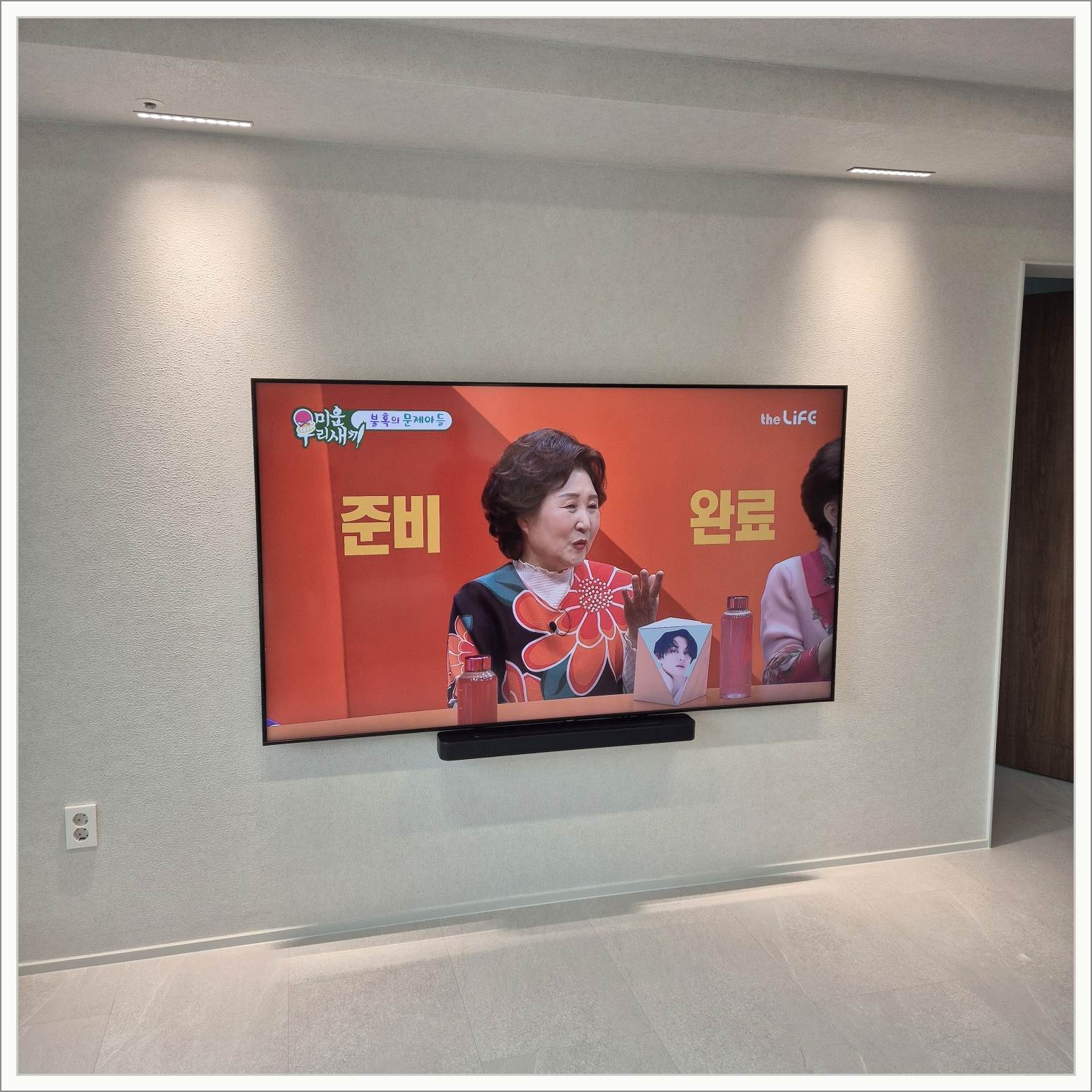 LG 77인치 사운드바 거치 주변기기 정리 사례