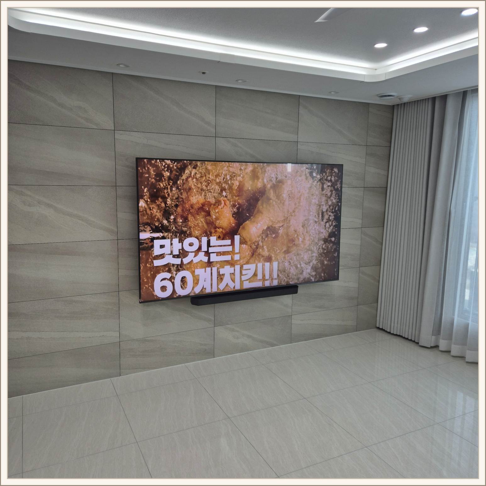 서해구 · 검단 · 영종 기가지니 숨김과 선정리 설치 사진